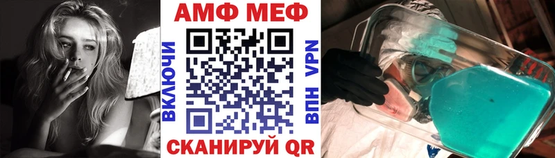 где найти   Инсар  даркнет официальный сайт  Амфетамин Premium 