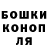ГАШИШ VHQ Ilze Savcuka