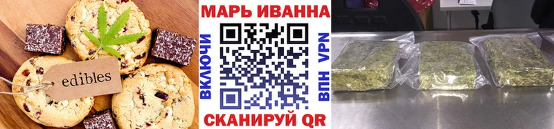 даркнет сайт  Инсар  Еда ТГК конопля 