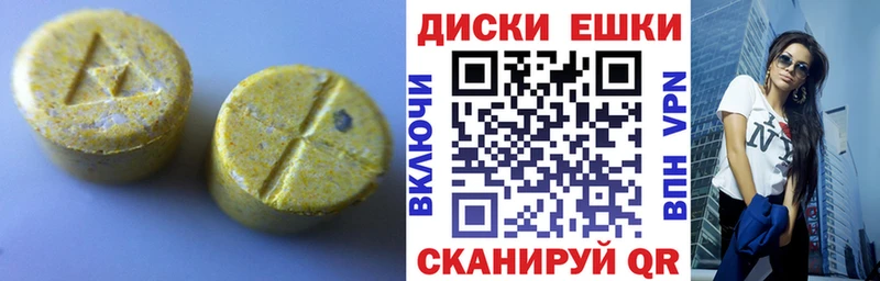 Экстази VHQ  Инсар 