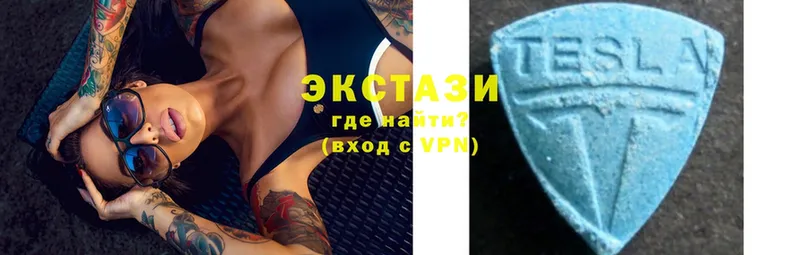 Экстази 280 MDMA  как найти наркотики  Инсар 