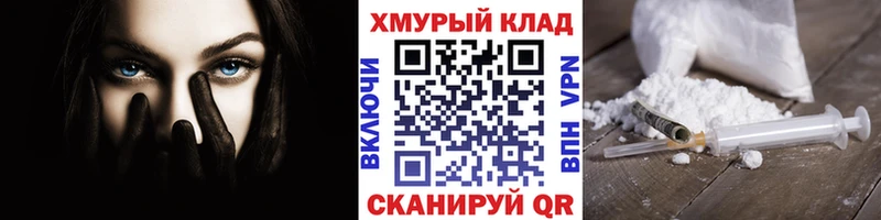 Героин гречка  продажа наркотиков  Инсар 