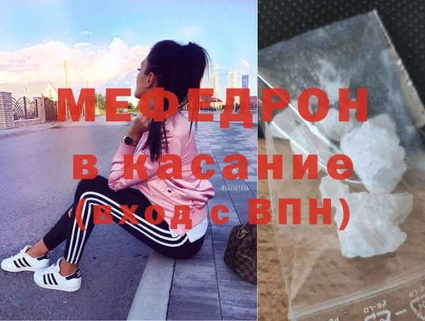 дживик Осинники