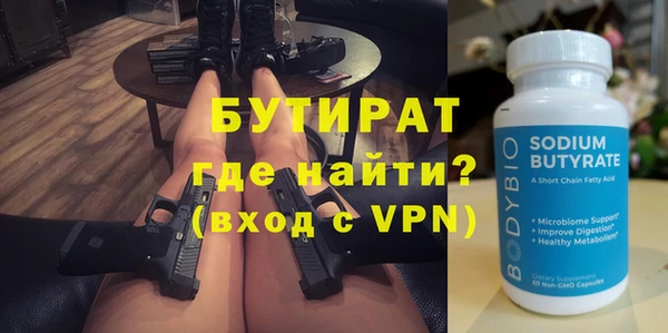 ECSTASY Нязепетровск