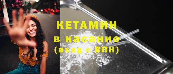 spice Гусиноозёрск