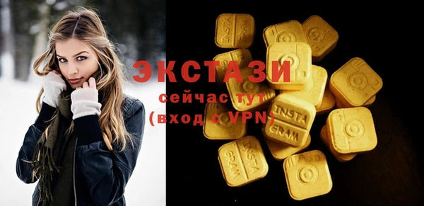 Альфа ПВП Гусев