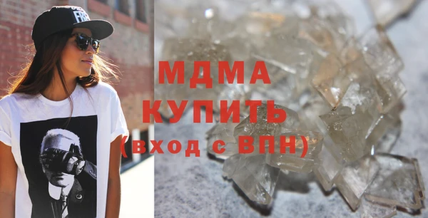мефедрон Осташков
