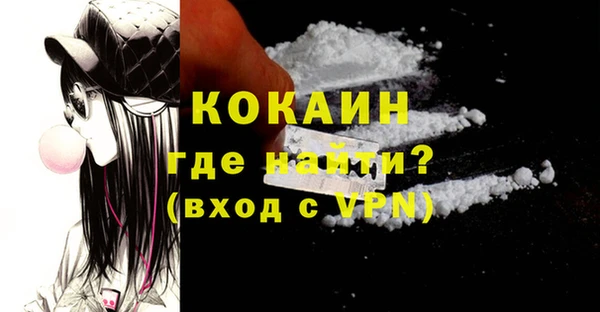 мяу мяу мука Нягань