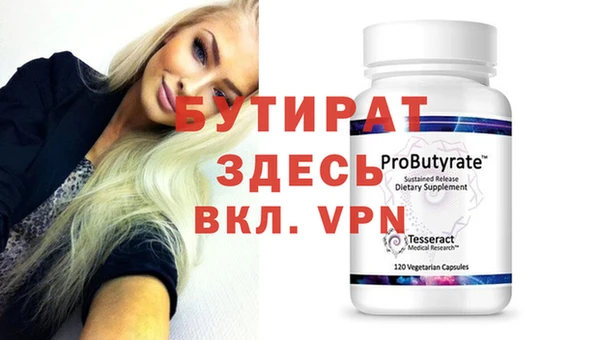 ECSTASY Нязепетровск