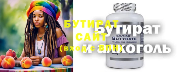ECSTASY Нязепетровск