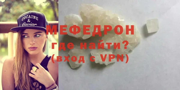 ECSTASY Нязепетровск
