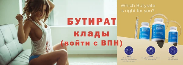 круглые Воткинск