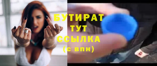 MDMA Няндома