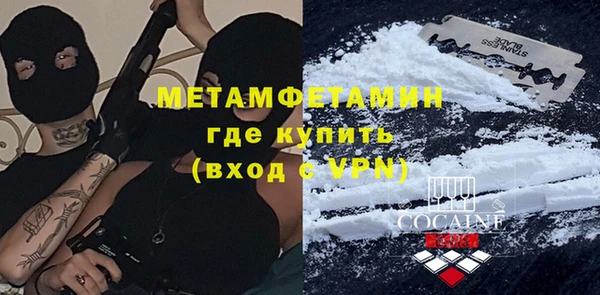 мефедрон Осташков
