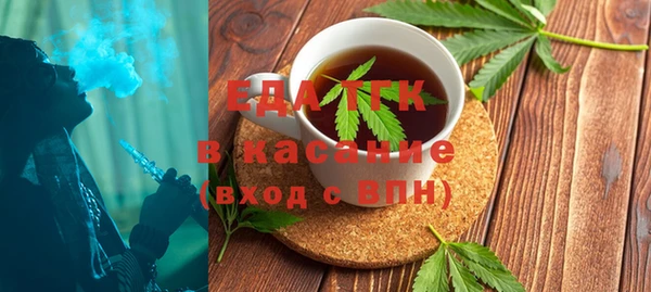 мефедрон Осташков