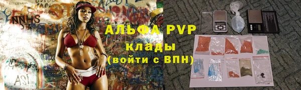 эйфоретик Горнозаводск