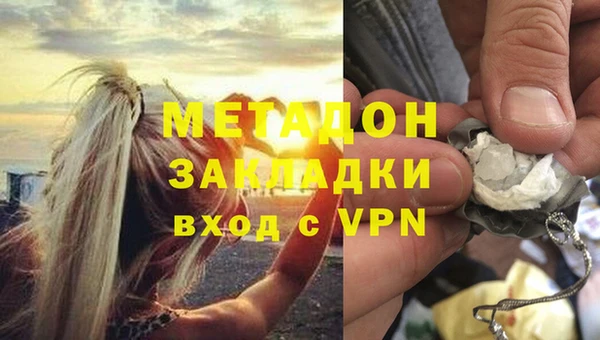 мяу мяу мука Нягань