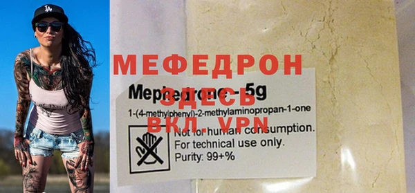 ECSTASY Нязепетровск