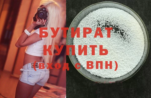 мефедрон Осташков