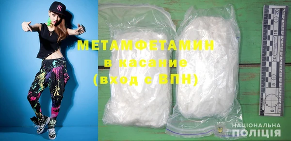 мефедрон Осташков