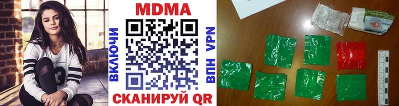 MDMA Molly  Инсар 
