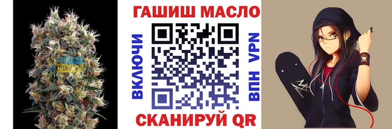 ТГК вейп с тгк  Инсар 