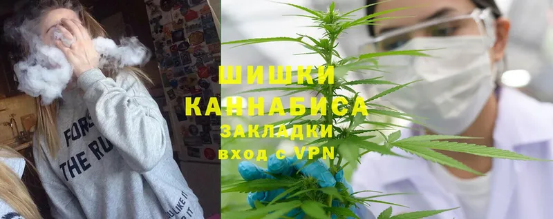 KRAKEN рабочий сайт  Инсар  Бошки марихуана Ganja  где найти  